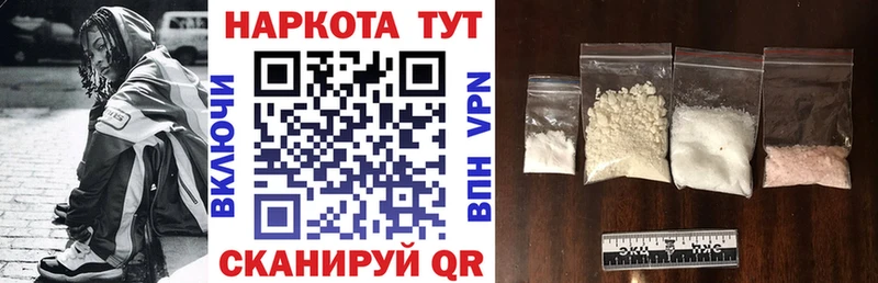 Где найти наркотики Новое Девяткино Альфа ПВП  Конопля  МЕФ  МЕТАМФЕТАМИН  ГАШ 