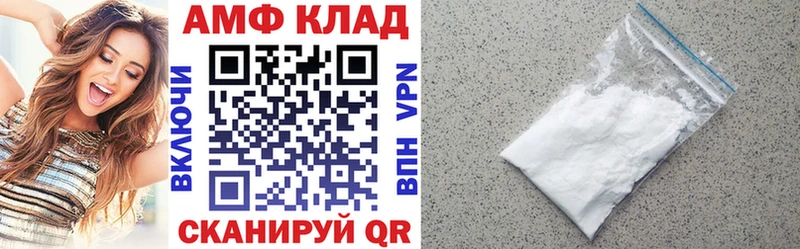 АМФЕТАМИН Premium  Новое Девяткино 