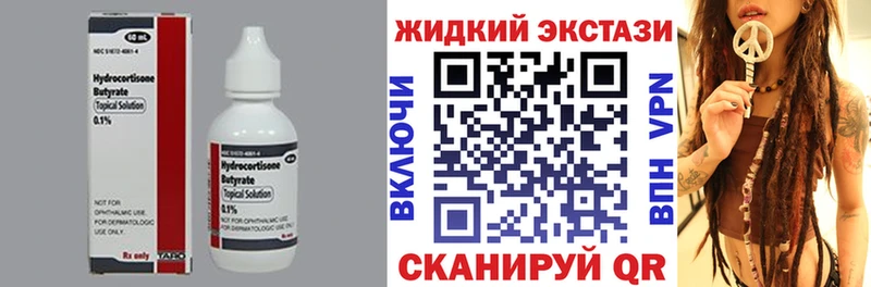 Бутират буратино  Новое Девяткино 