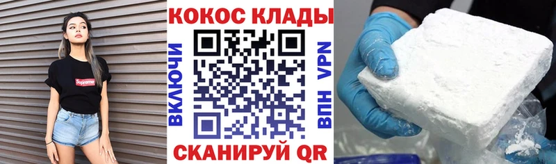 КОКАИН Перу Новое Девяткино