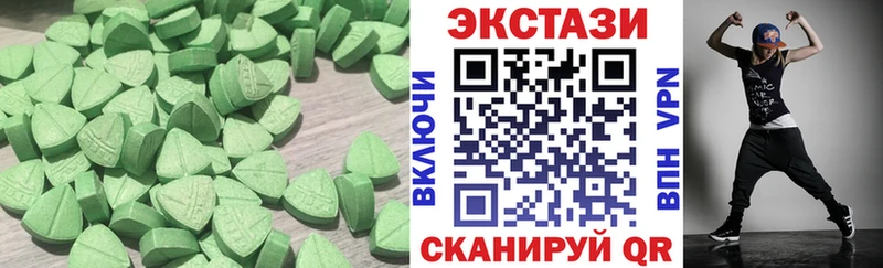 мега как войти  Новое Девяткино  ЭКСТАЗИ Дубай  продажа наркотиков 