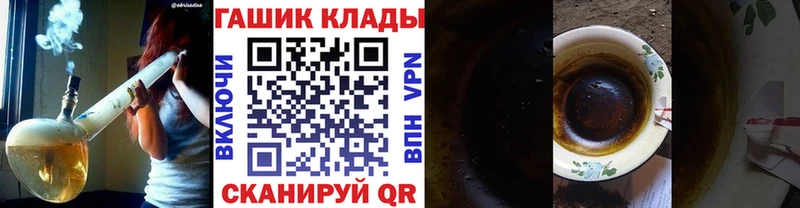 ГАШИШ хэш  Новое Девяткино 