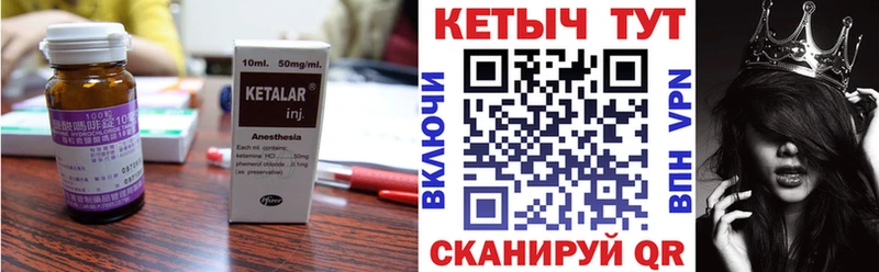 Кетамин VHQ  Новое Девяткино 