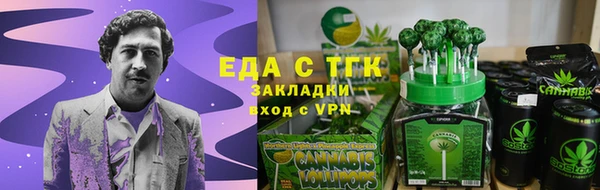 мяу мяу кристалл Абаза