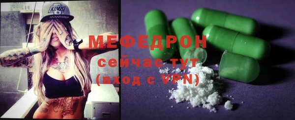 спайс Абдулино