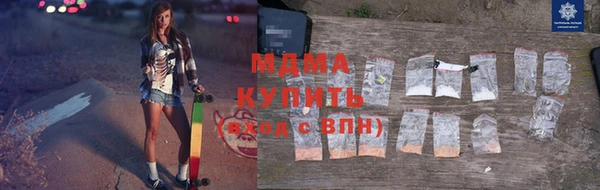 дистиллят марихуана Абинск