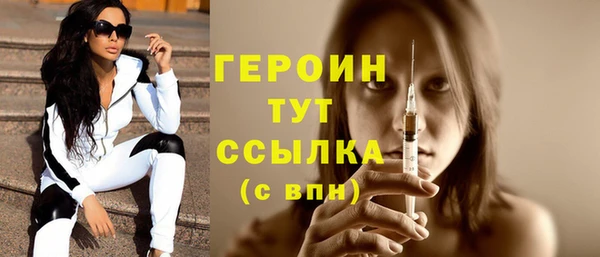 мяу мяу кристалл Абаза