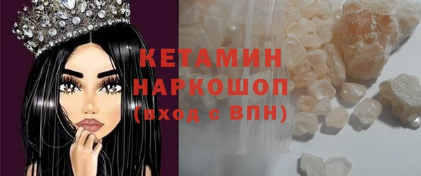 мяу мяу кристалл Абаза