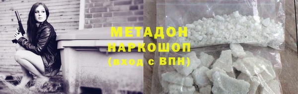 спайс Абдулино