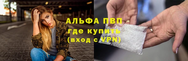 мяу мяу кристалл Абаза