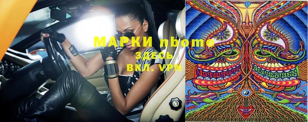 дистиллят марихуана Абинск