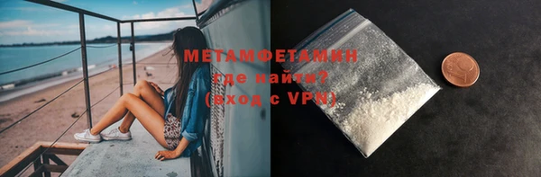 дистиллят марихуана Абинск