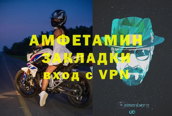 дистиллят марихуана Абинск