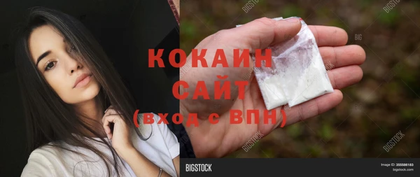спайс Абдулино