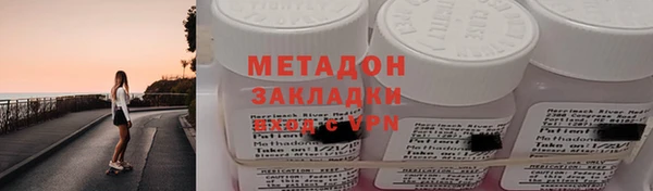 мяу мяу кристалл Абаза
