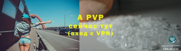 мяу мяу кристалл Абаза