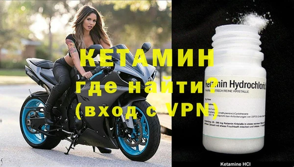 мяу мяу кристалл Абаза