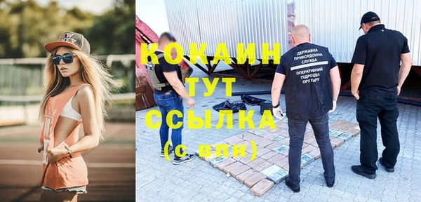 спайс Абдулино