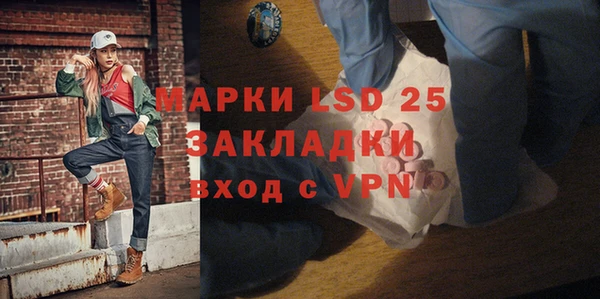 дистиллят марихуана Абинск