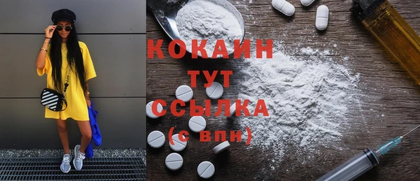 мяу мяу кристалл Абаза