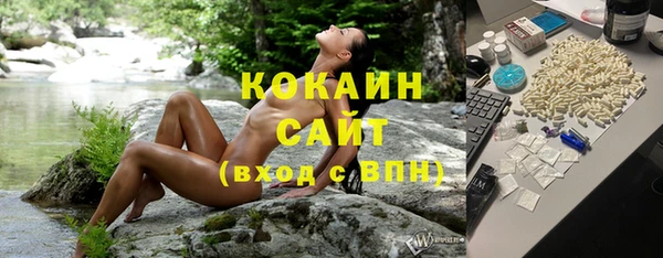 спайс Абдулино