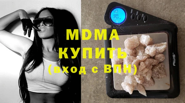 дистиллят марихуана Абинск