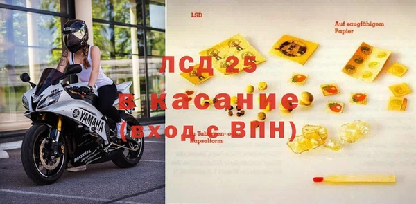 дистиллят марихуана Абинск