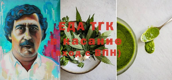 дистиллят марихуана Абинск
