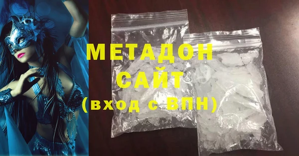 мяу мяу кристалл Абаза