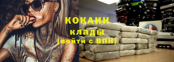 мяу мяу кристалл Абаза