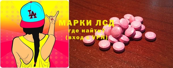мяу мяу кристалл Абаза