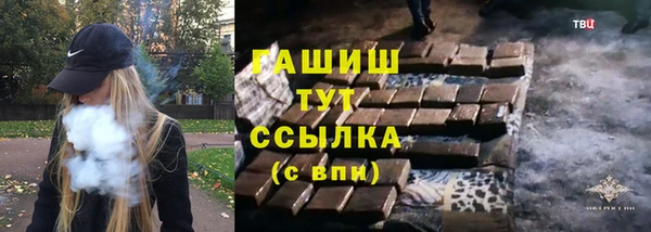 мяу мяу кристалл Абаза