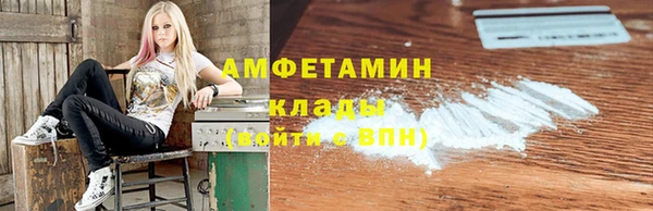 спайс Абдулино