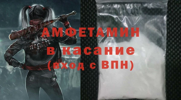 спайс Абдулино