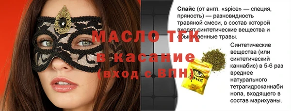 мяу мяу кристалл Абаза