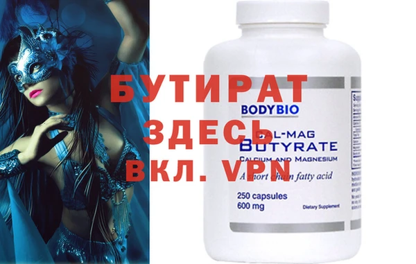 спайс Абдулино