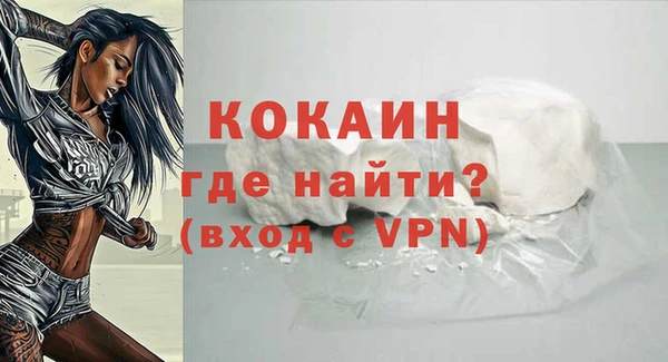 спайс Абдулино