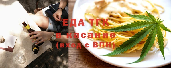 спайс Абдулино