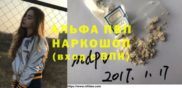 мяу мяу кристалл Абаза