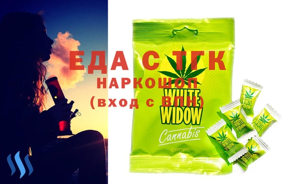 дистиллят марихуана Абинск