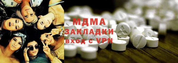 спайс Абдулино