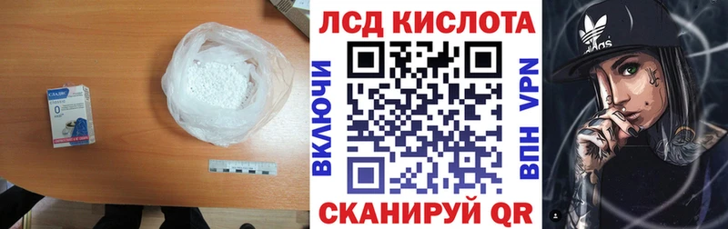 ЛСД экстази кислота  как найти наркотики  Новое Девяткино 