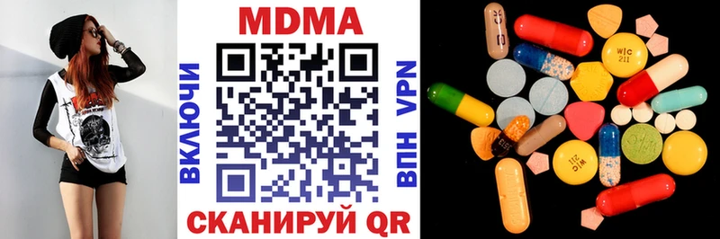 дарк нет состав  hydra ссылки  Новое Девяткино  купить наркотик  MDMA VHQ 