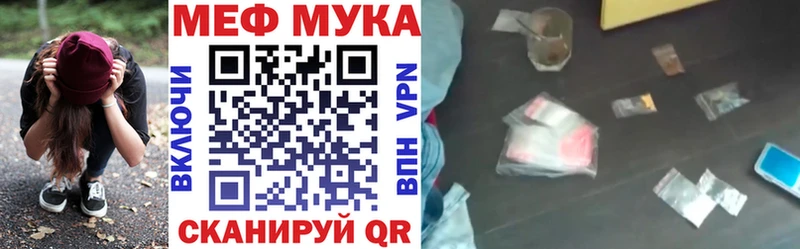 Мефедрон мяу мяу omg Новое Девяткино